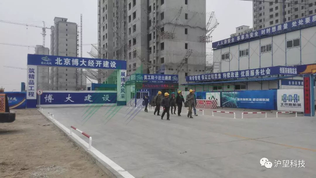 沪望助力北京新机场回迁安置房