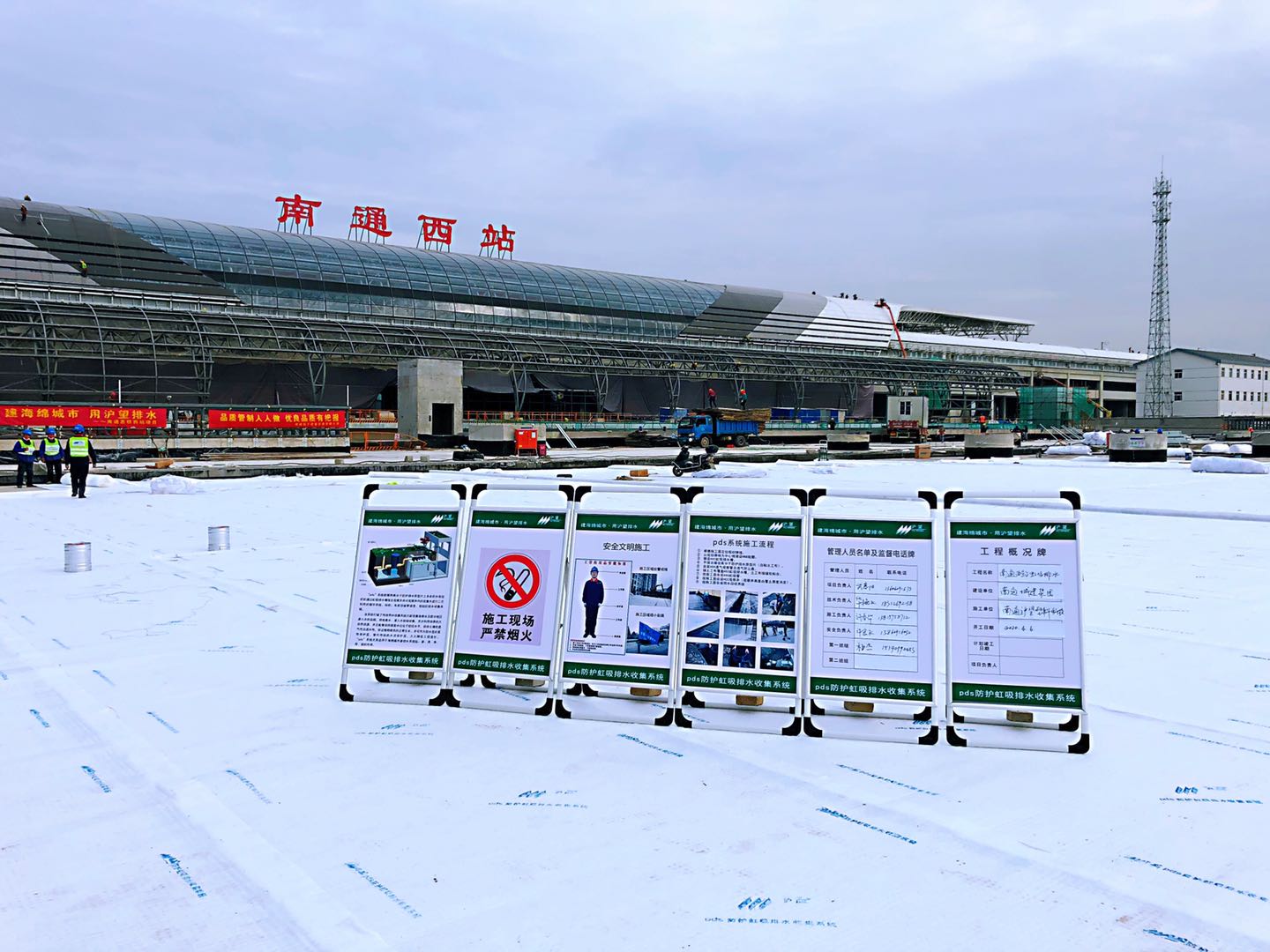 沪望pds系统助力南通西站建设