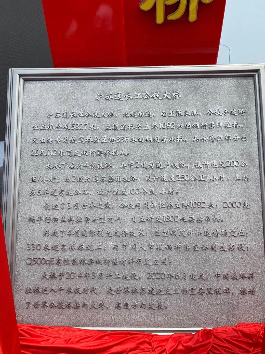 南通州